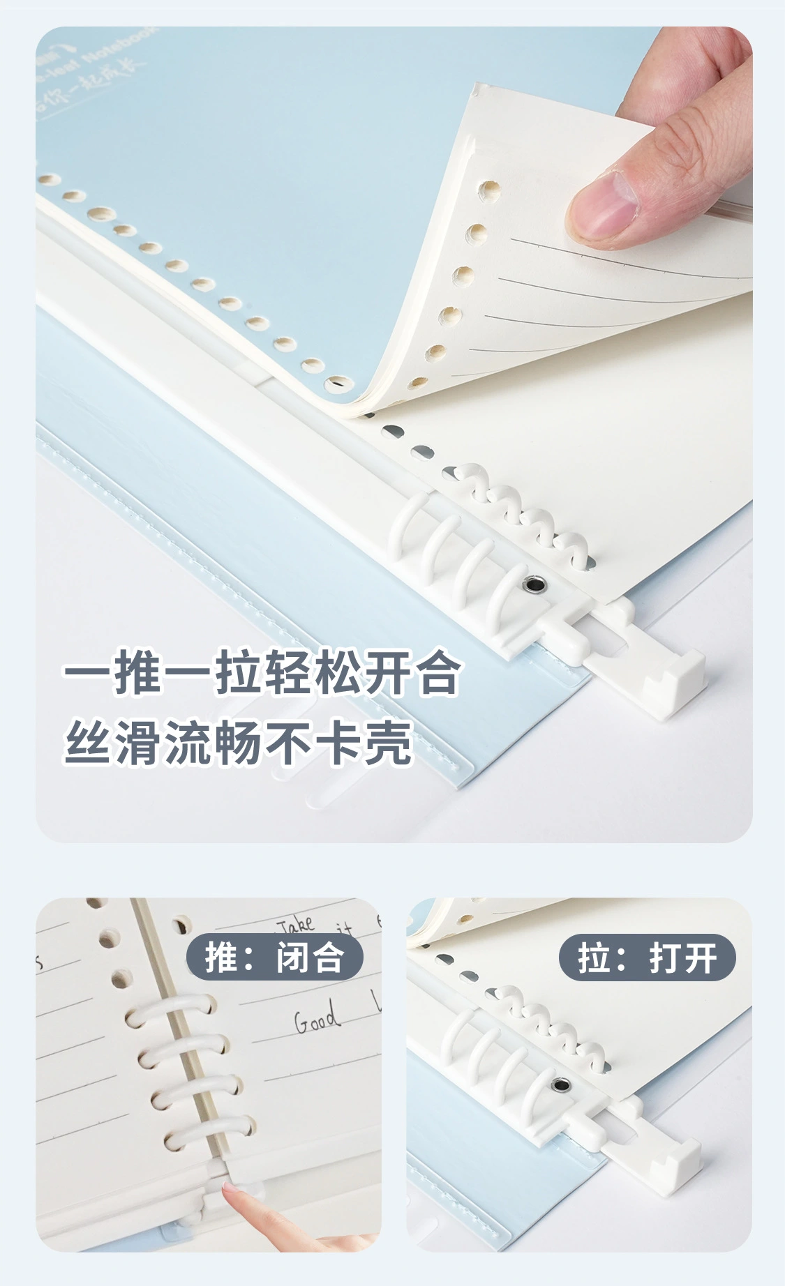 Ring Binder Loose Leaf Notebook design detail